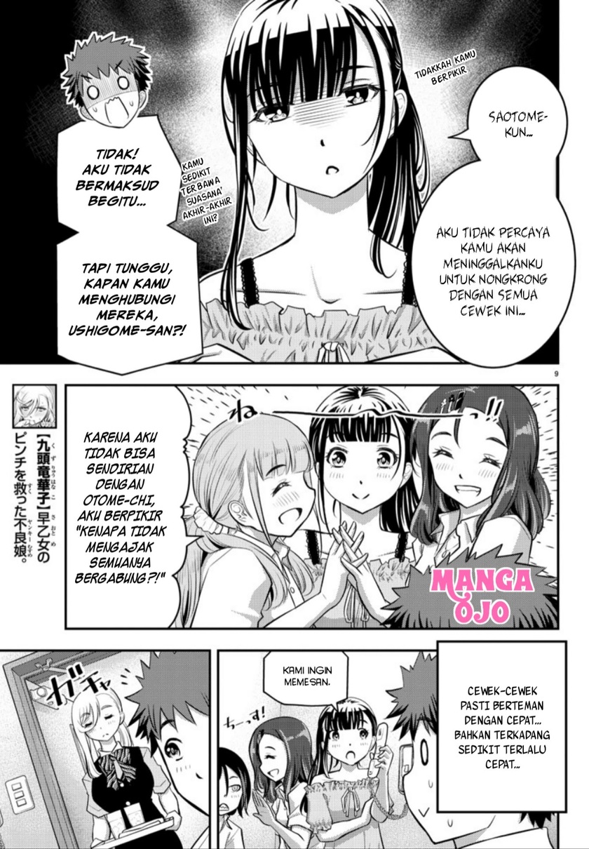 Yankee JK Kuzuhana-chan